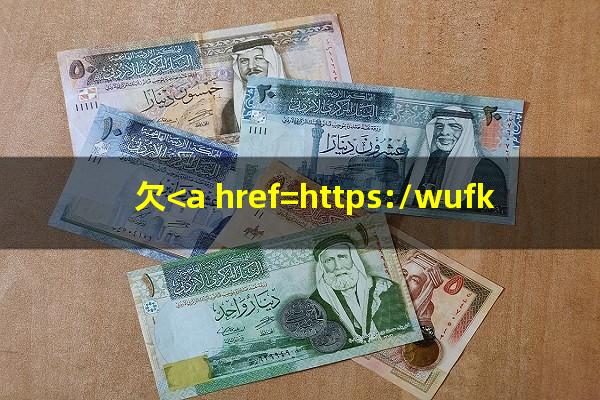 欠<a href=https://wufkn.cn/tag/xinyongqiayuqi target=_blank class=infotextkey>信用卡逾期</a>被起诉了 法院寄传票寄到哪里